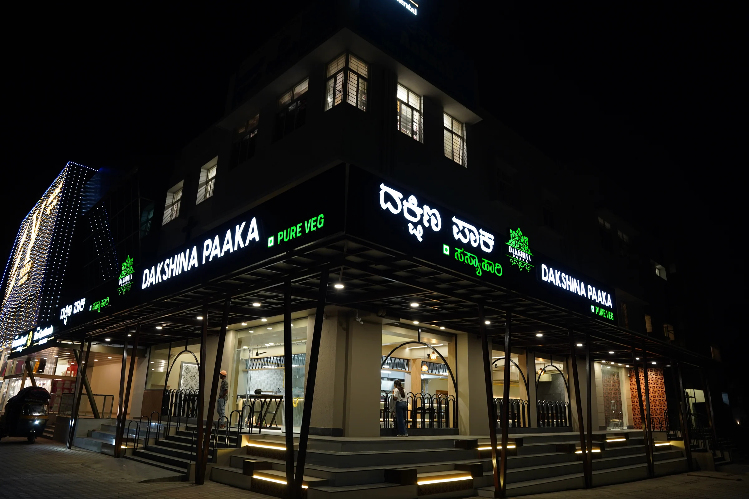 Dakshina Paaka commercial project by Nakhsha Builders